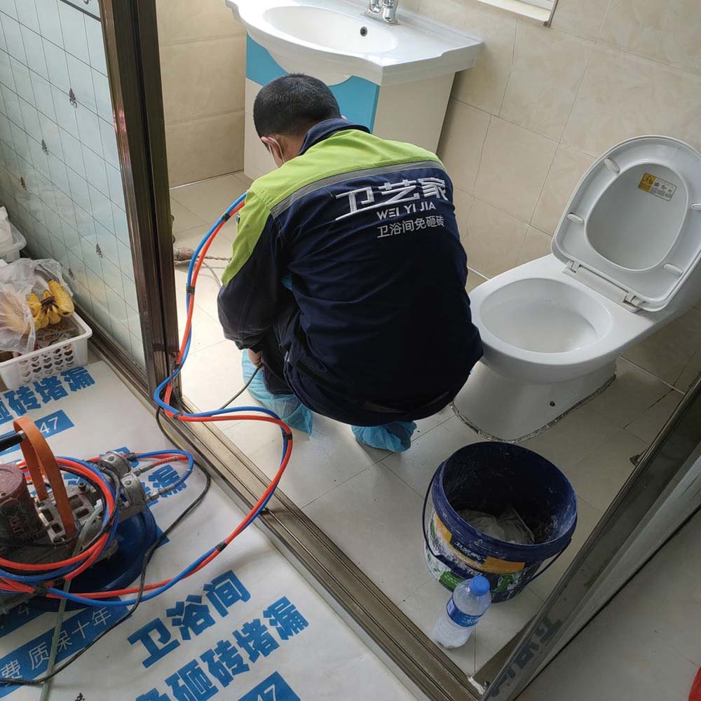 卫生间免砸防水堵漏
